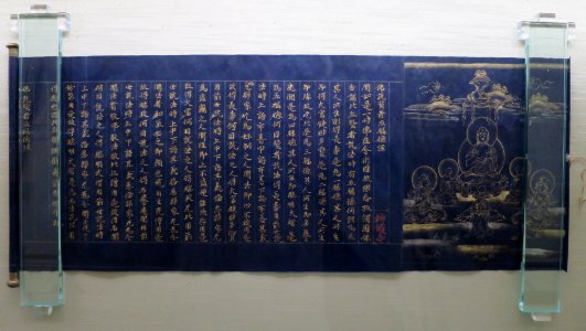 Kenja gofukutoku kyo Sutra, 1185, Tokyo National Museum