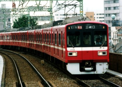 Keikyu1719
