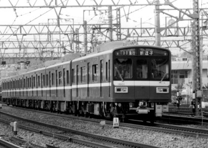 Keikyu 1601 Bunko