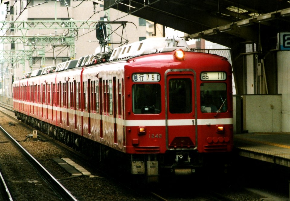 Keikyu1237shimbamba
