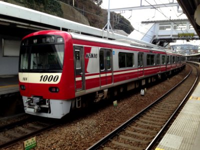Keikyu 1168 Kitakurihama