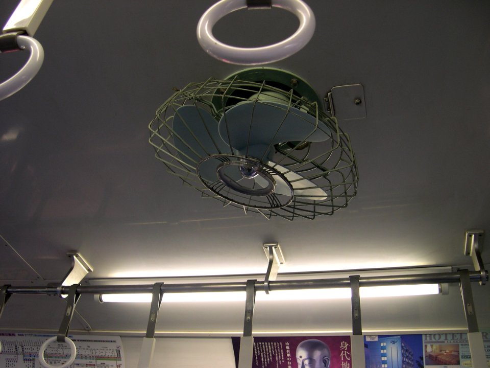 Keikyu 723 cycle fan