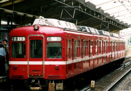 Keikyu1191shimbamba