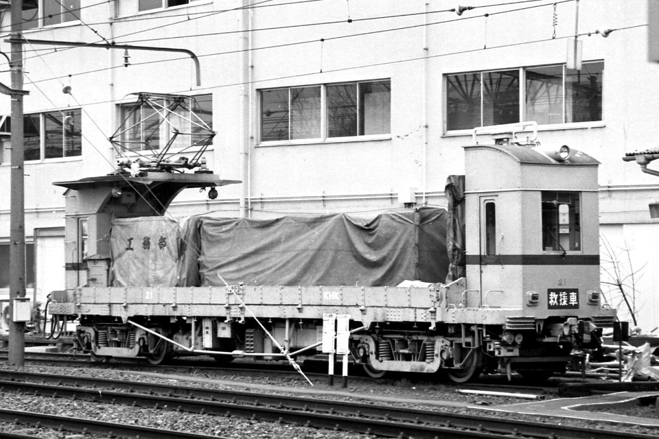 Keikyu Deto21 Shinmachi 198602