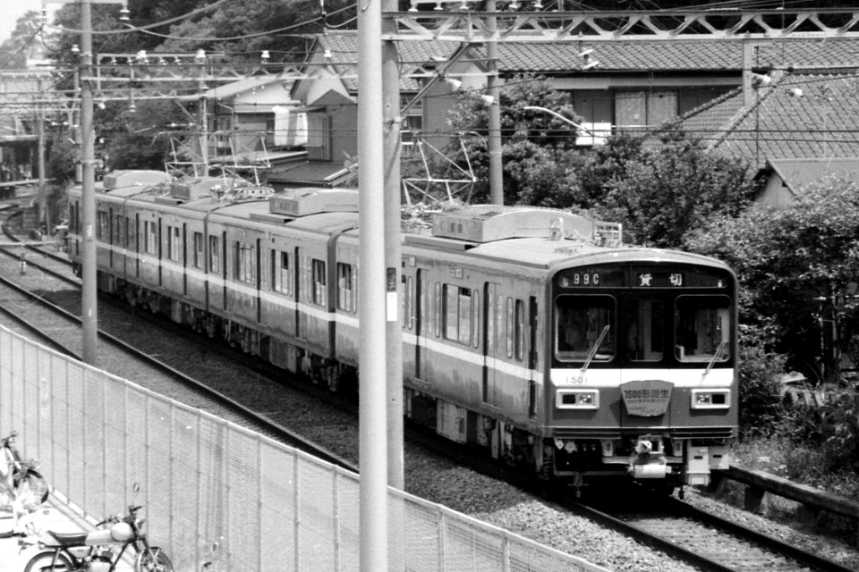 Keikyu 1501 19850514
