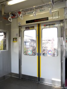 Keio 9758 door inside