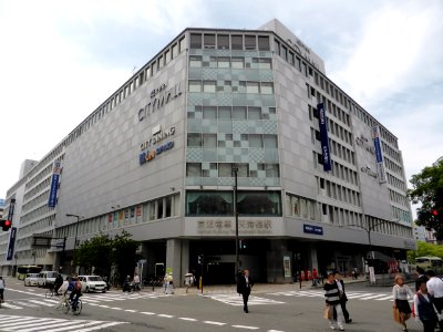 Keihan City Mall