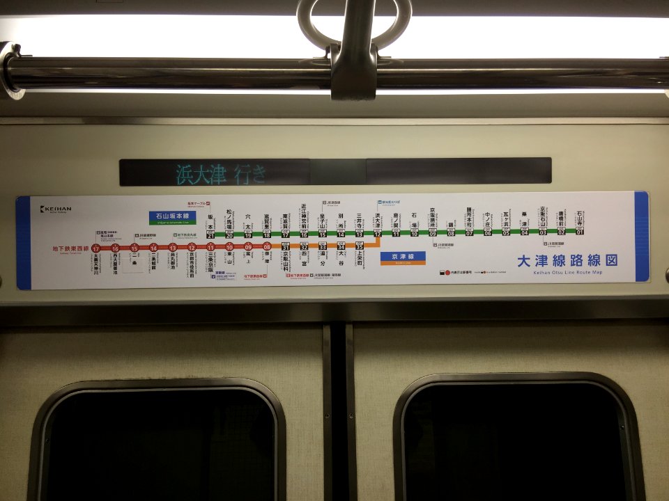 Keihan 800 VFD and new map