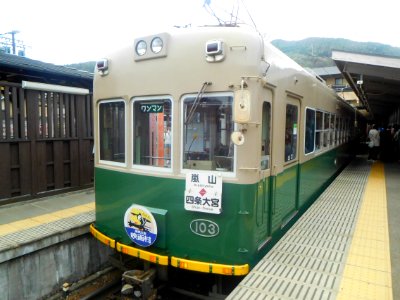 Keifuku Mobo 103 at The Arashiyama Station 02