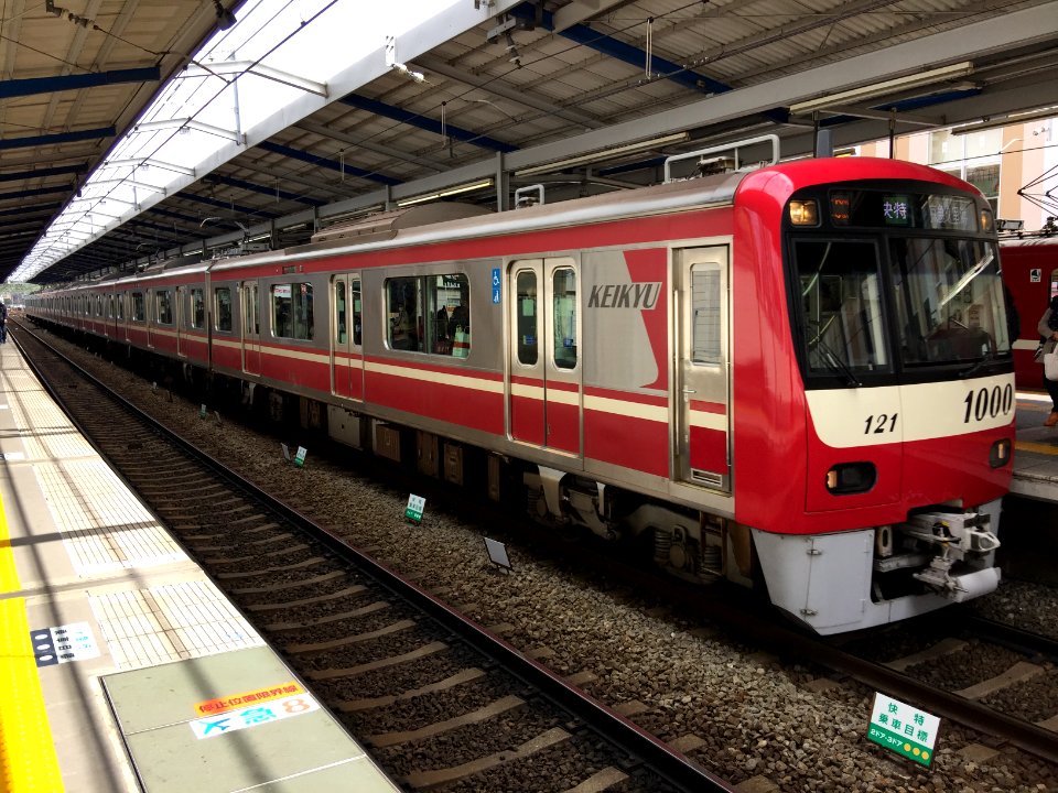 Keikyu Unit 1121 at Keikyu Kawasaki