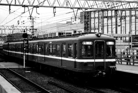 Keikyu 1052 limited express