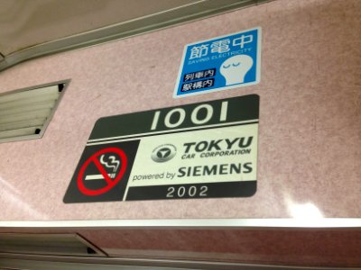 Keikyu 1001 plates
