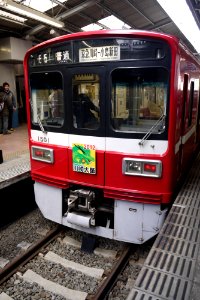 Keikyu1501 2011 new year