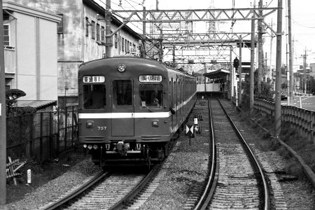 Keikyu 738 198502 Minatocho