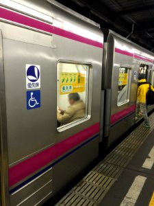 Keio 8000 refurbished outside