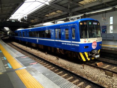 Keikyu 2133 at Shinagawa