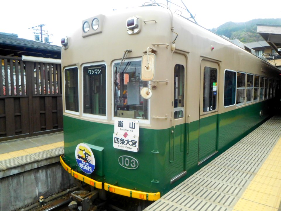 Keifuku Mobo 103 at The Arashiyama Station 01