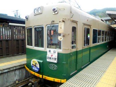 Keifuku Mobo 103 at The Arashiyama Station 01