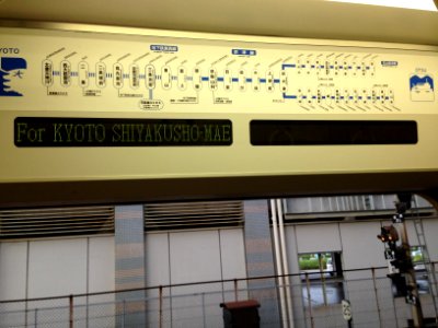 Keihan 802 VFD