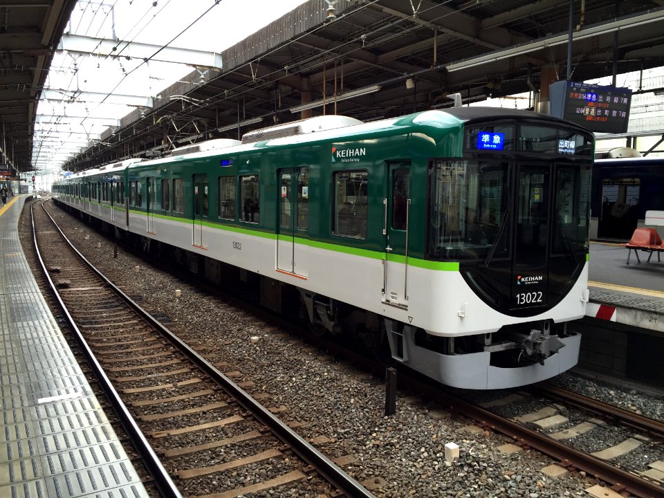 Keihan 13022 Hirakatashi