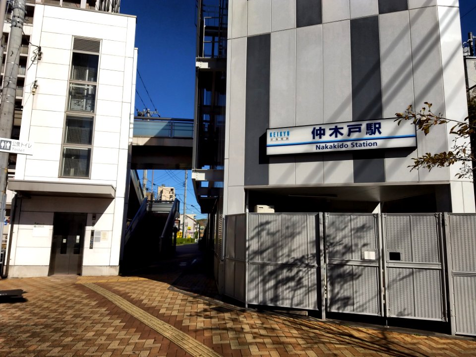 Keikyuu Nakakido station2