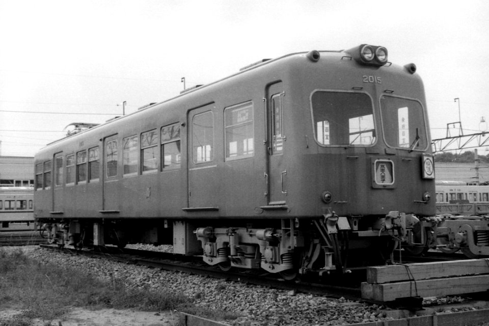 Keio 2015 Wakabadai 1