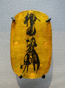 Keicho-oban coin, Japan, Azuchi-Momoyama to Edo period, 1500s-1600s AD, gold - Tokyo National Museum - Tokyo, Japan - DSC09227