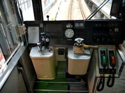 Keihan 7001 cabin