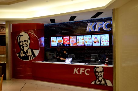 KFCPromenade