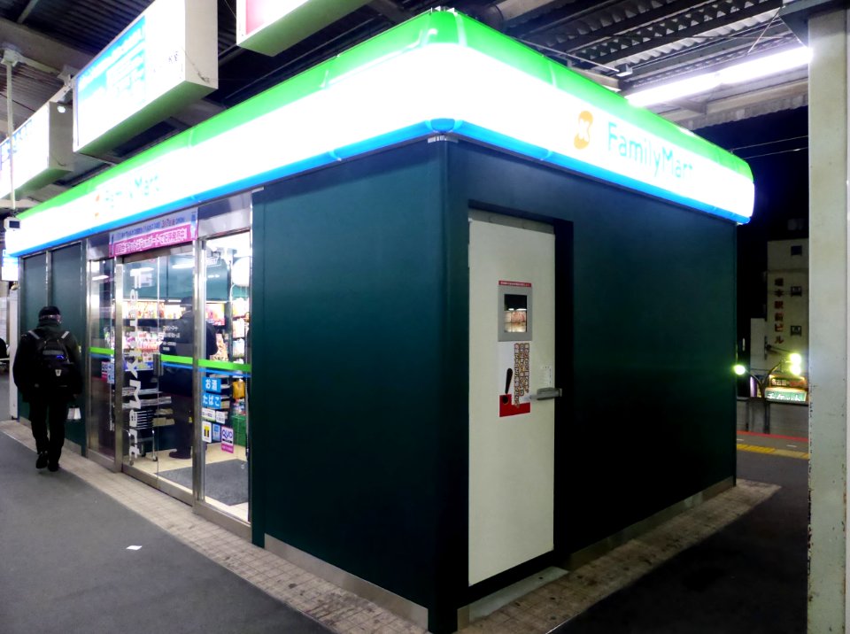 K-FamilyMart Yagi station No.1 platform store (1)