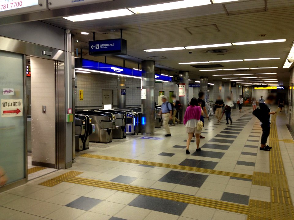 Keihan Demachiyanagi Eiden-guchi gate