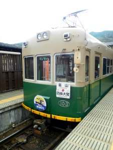Keifuku Mobo 103 at The Arashiyama Station 03