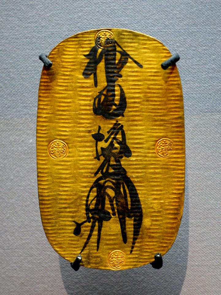 Keicho-koban coin, escavated at Ginza 6cho-me, Chuo-ku, Tokyo, Azuchi-Momoyama to Edo period, 1500s-1600s AD, gold - Tokyo National Museum - Ueno Park, Tokyo, Japan - DSC09271