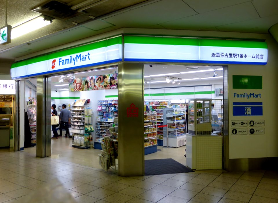 K-FamilyMart in front of No.1 platform of Kintetsu Nagoya station store