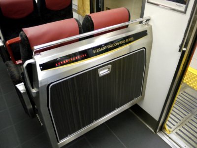 Keihan 8000 folding seat 01