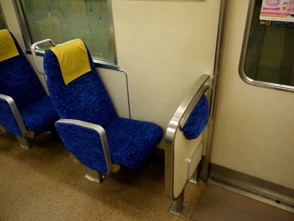Keihan 800 seat 1