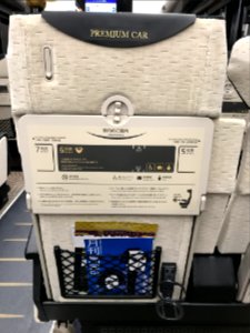 Keihan Premium Car information board behind the seat 20170909