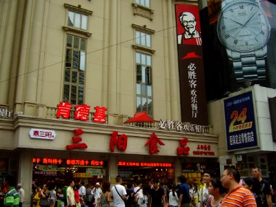KFCandPizzaHutinShanghai