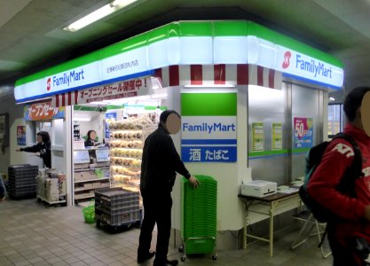 K-FamilyMart in the examination of the Shin-Ishikiri Station Store