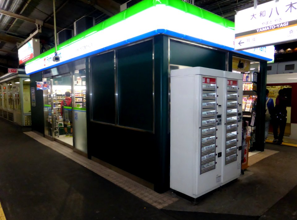 K-FamilyMart Kintetsu Yagi stationNo.3 platform store