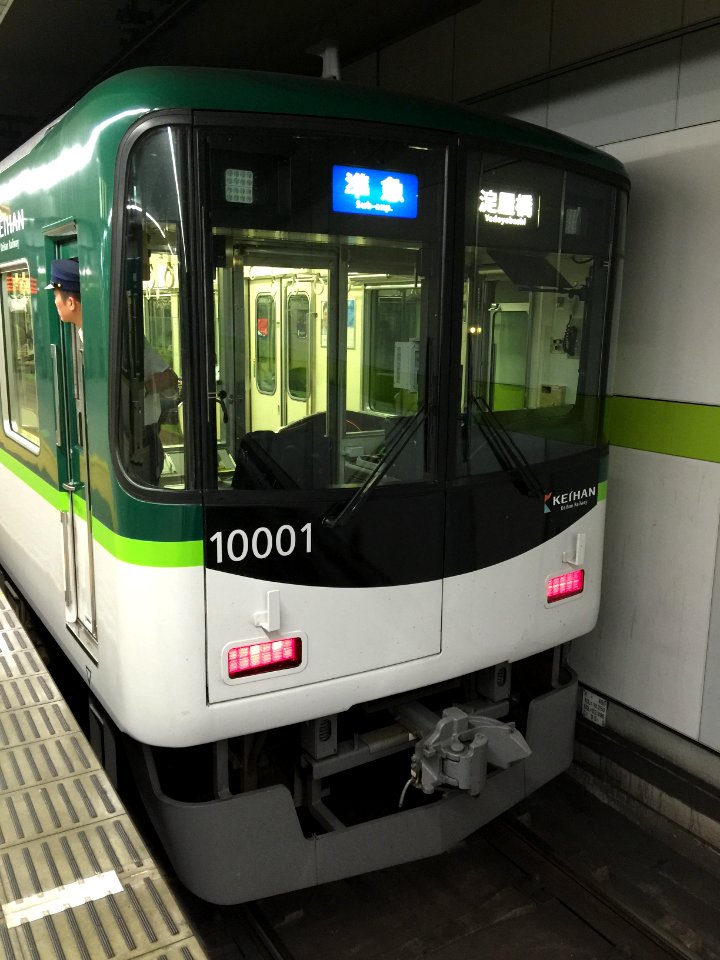 Keihan 10001 at Demachi Yanagi 20160603