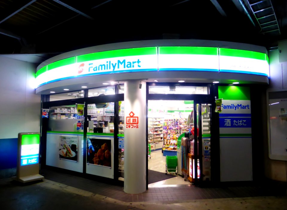 K-FamilyMart Kintetsu Yagi station No.6 platform store