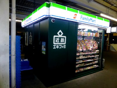 K-FamilyMart platform of Kintetsu Tomio station store (1)