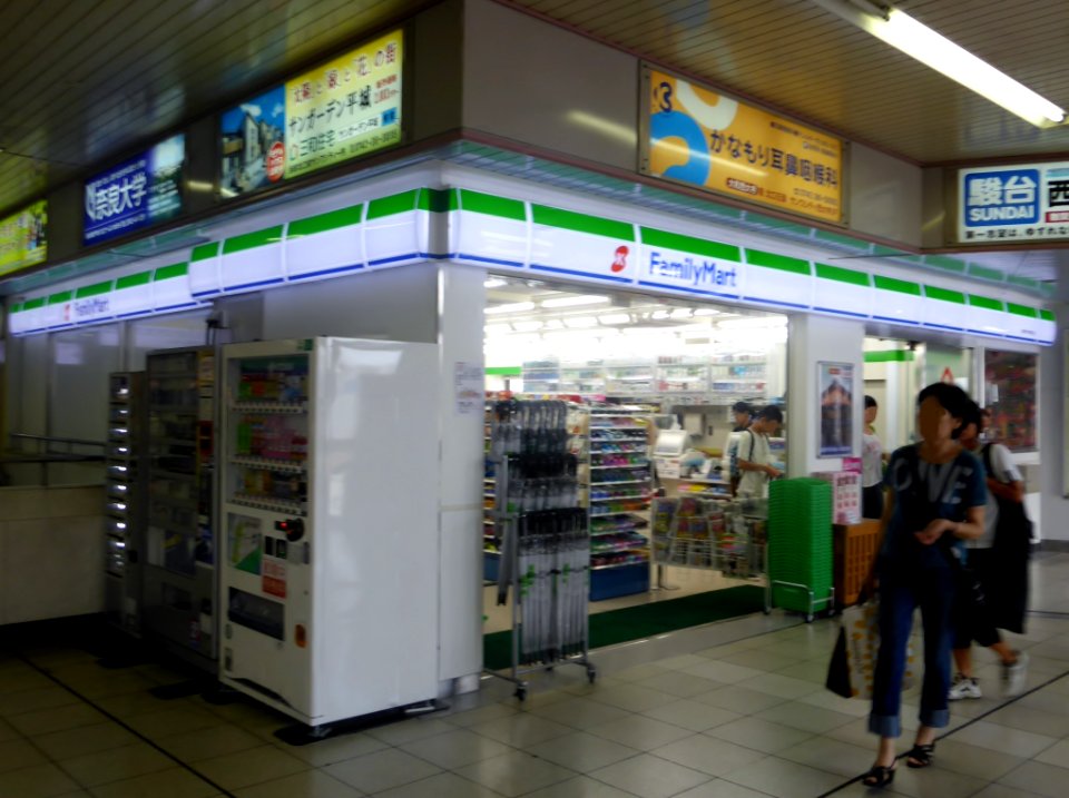 K-Familymart at the bridge on Kitetsu Saidaiji station store