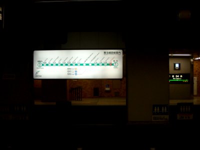 Kita-sanjuyo-jo