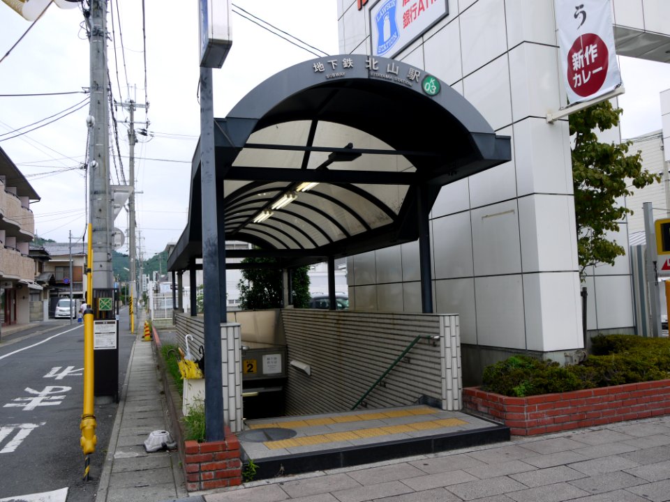 Kitayama no 2