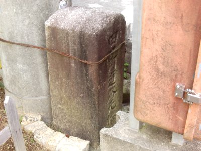 Kitashitara Taguchi Town km zero