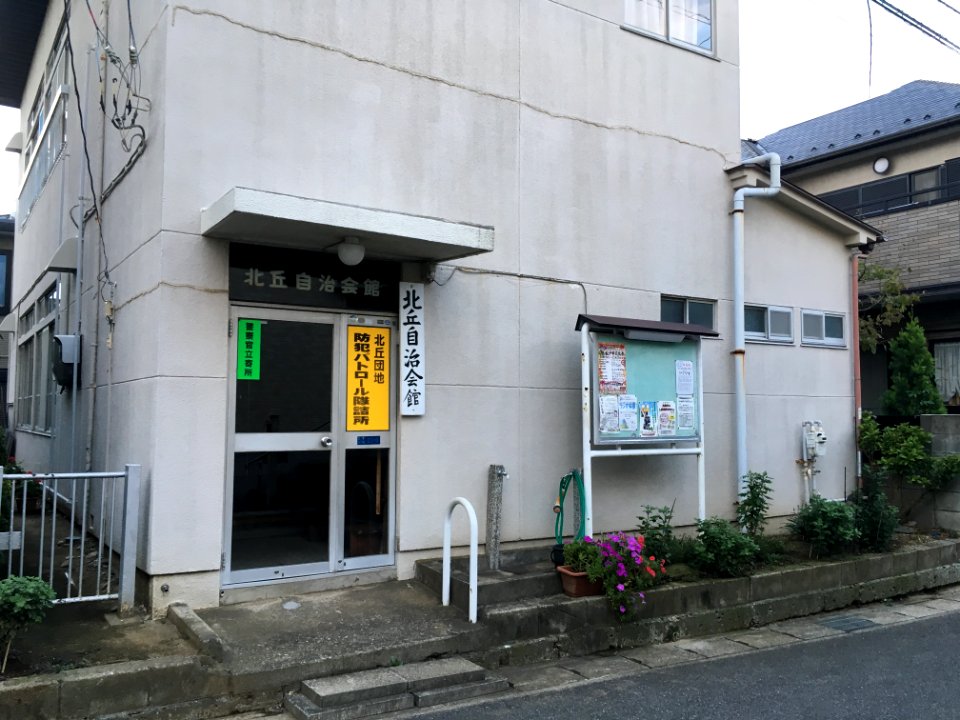 Kitaoka jichikaikan02
