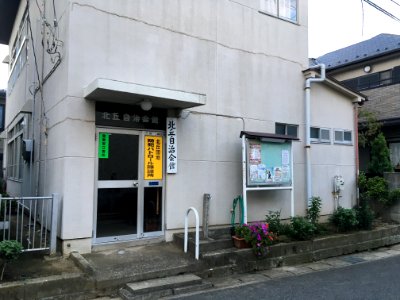 Kitaoka jichikaikan02