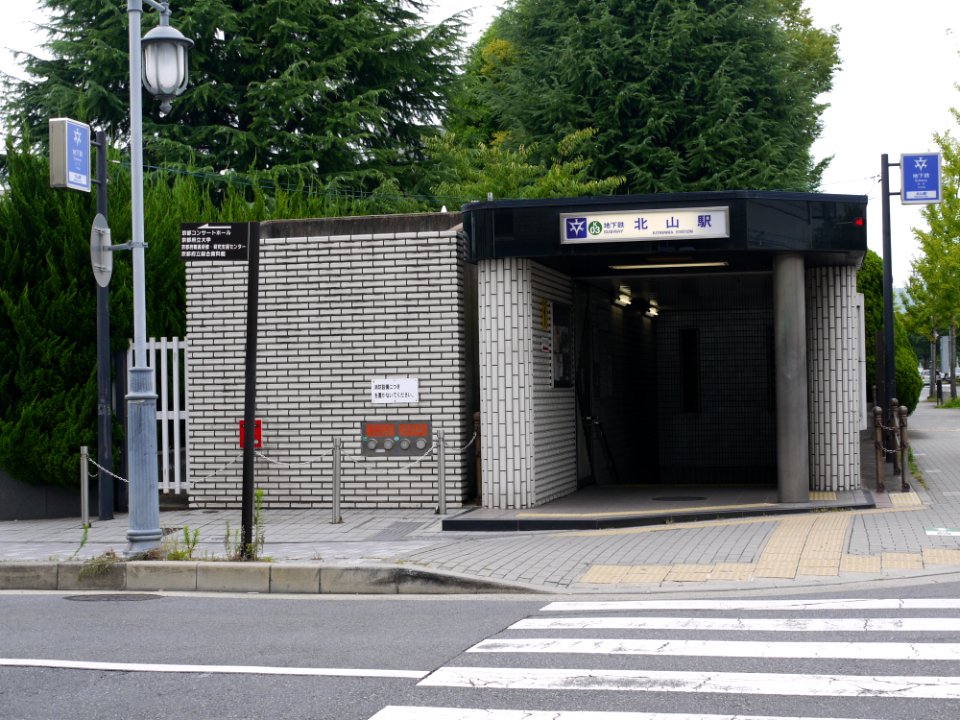 Kitayama no 1